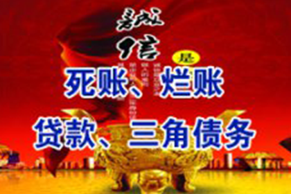 法院起诉的欠款金额门槛是多少？